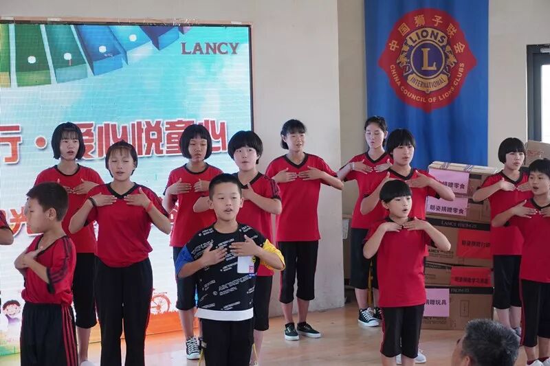 阳光公益行 爱心悦童心——德信体育app2019光明爱心公益行(图12)