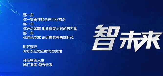 德信体育官网荣获2019年全国服装行业百强企业(图9)