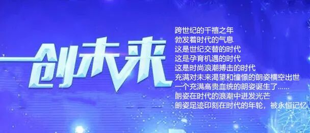 德信体育官网荣获2019年全国服装行业百强企业(图2)