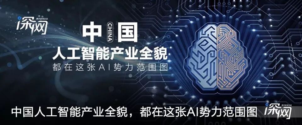神話、造假、宮鬥、綁架，中國移動互聯網第一股覆滅始末 | 深網 靈異 第16張