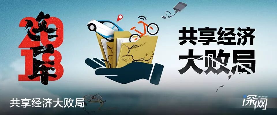 神話、造假、宮鬥、綁架，中國移動互聯網第一股覆滅始末 | 深網 靈異 第18張