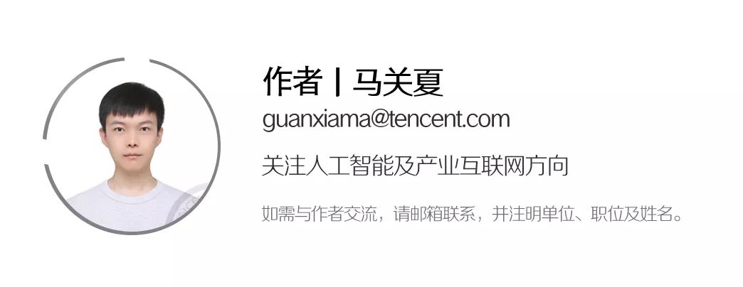 神話、造假、宮鬥、綁架，中國移動互聯網第一股覆滅始末 | 深網 靈異 第11張