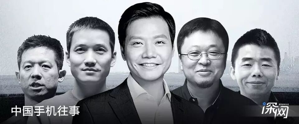 神話、造假、宮鬥、綁架，中國移動互聯網第一股覆滅始末 | 深網 靈異 第14張