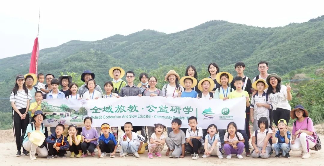 大宁公益研学营 | 走出去，世界就是你的家