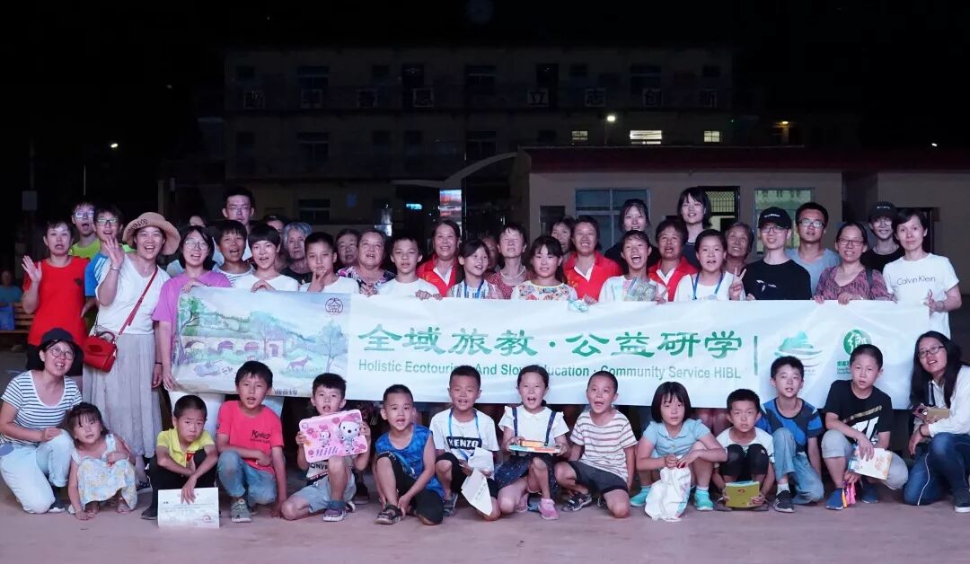 大宁公益研学营 | 走出去，世界就是你的家