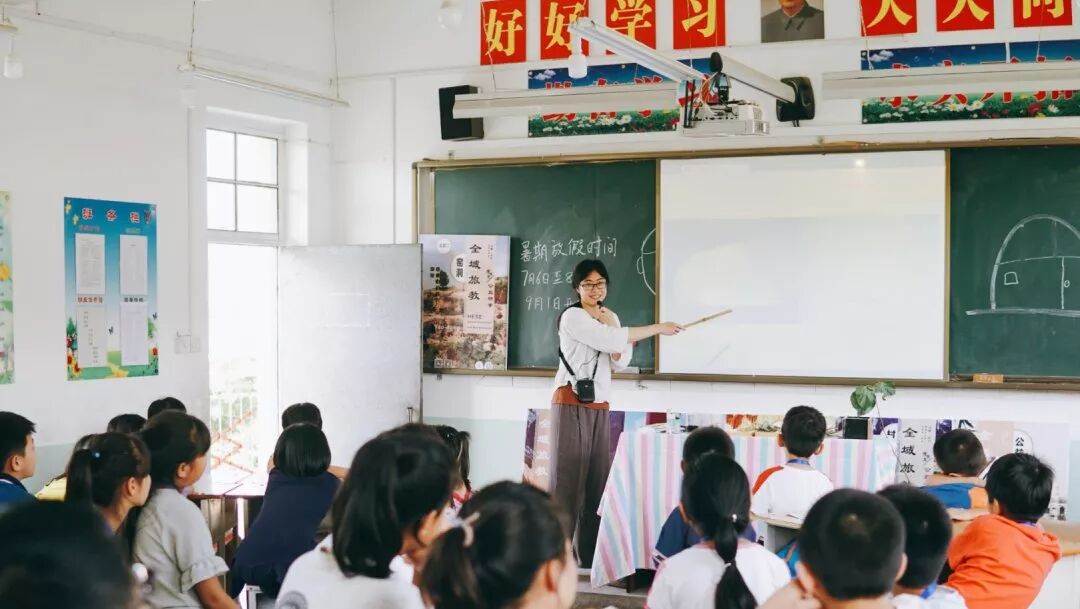 大宁公益研学营 | 走出去，世界就是你的家