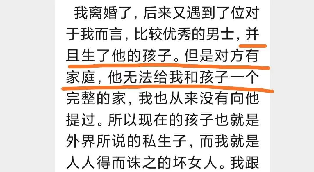 2歲半男童被父親摔打遇害：有罪的，不僅僅是婚外情 情感 第4張