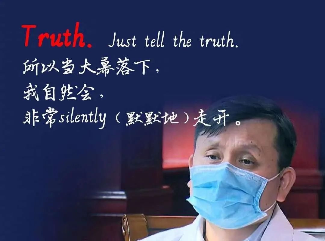 张文宏,终究还是败了!