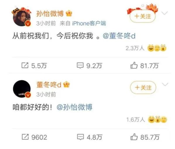 最甜明星夫妻突然离婚：这一次，我们不谈门当户对……