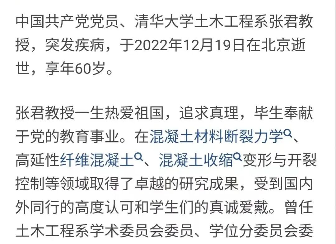 他的猝然离世让阳康的人们震惊！感染新冠阳了不要单独隔离