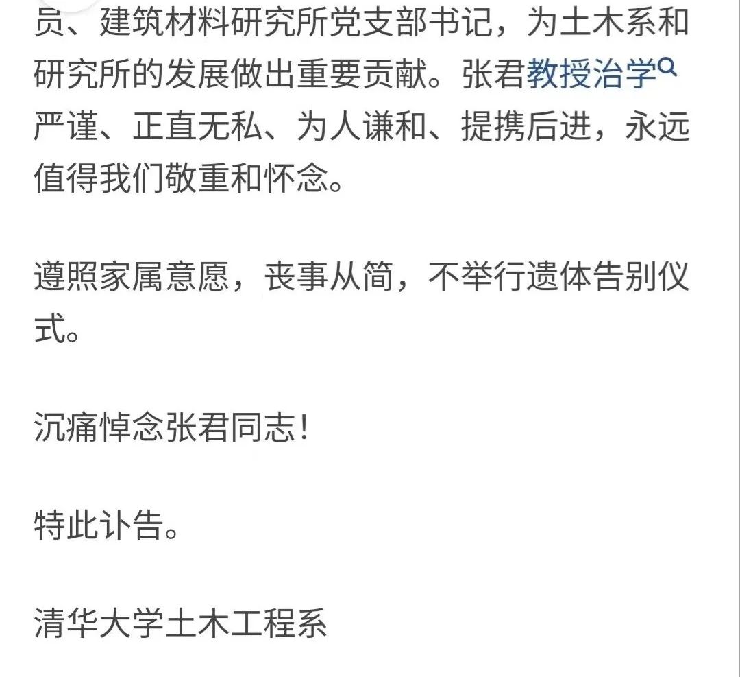 他的猝然离世让阳康的人们震惊！感染新冠阳了不要单独隔离