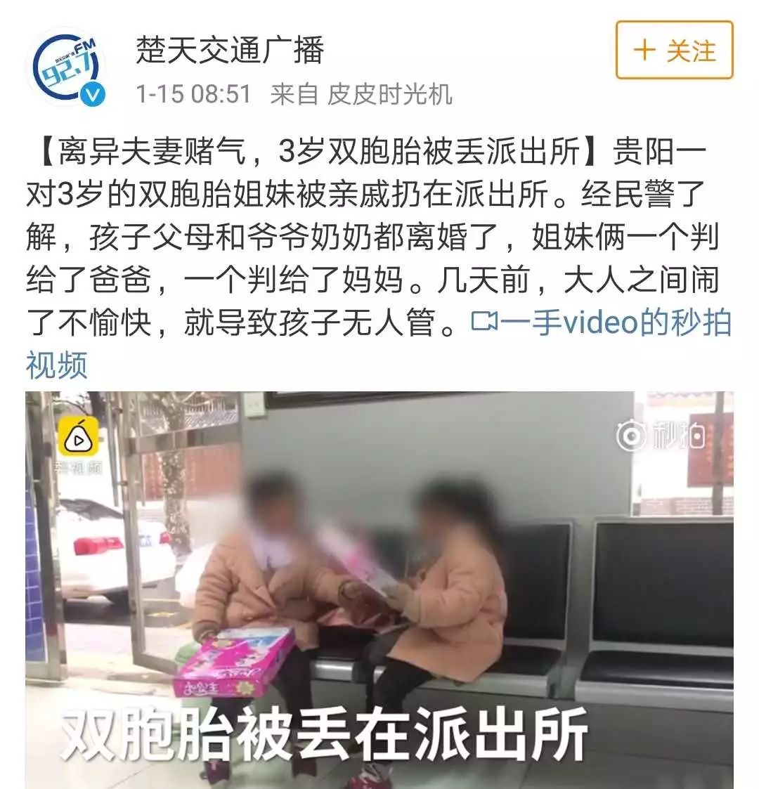 4 歲男孩被遺棄：父母失去一段婚姻，卻讓孩子失去整個世界。 親子 第4張