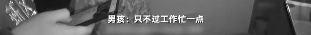 「媽媽，我是你的麻煩嗎？」說這話的孩子，懂事得讓人心疼 親子 第13張