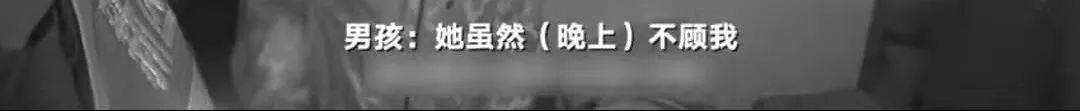 「媽媽，我是你的麻煩嗎？」說這話的孩子，懂事得讓人心疼 親子 第10張