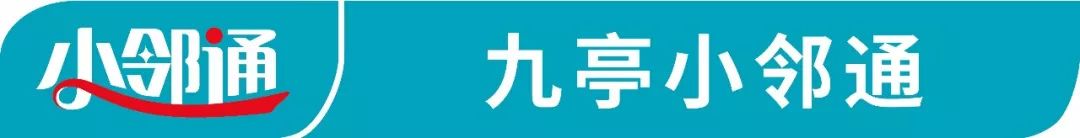 木地板洗地機|九亭【木地板保養(yǎng)】上門服務推薦，附預約方式和價格表