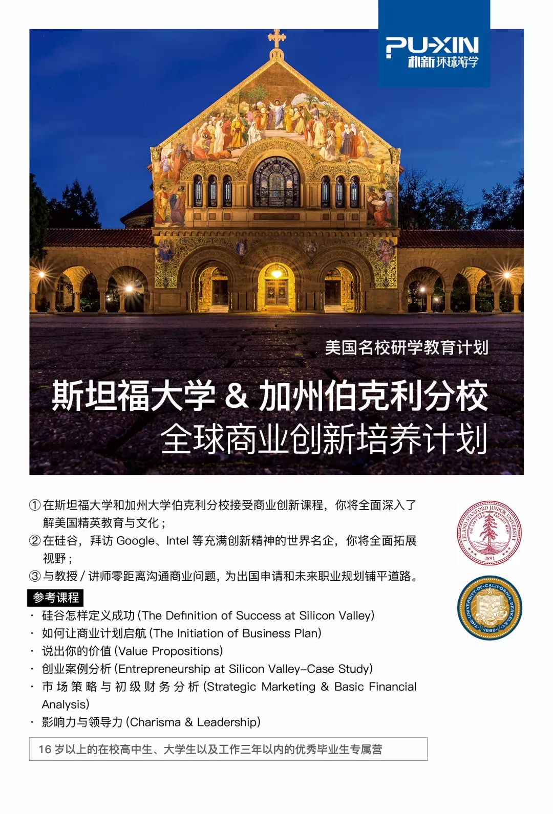 优质课个人经验材料写什么_优质课获奖经验发言稿题目_优质课经验材料博客