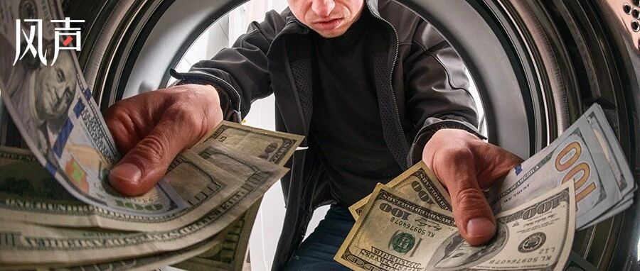 风声丨现金存取超五万得登记，真的会泄露个人隐私吗？