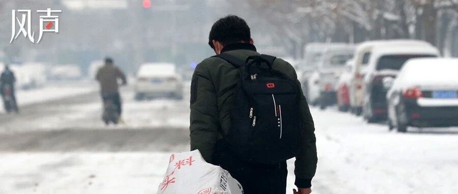 风声｜薪资日结的三和青年：转型社会的一个复杂背影