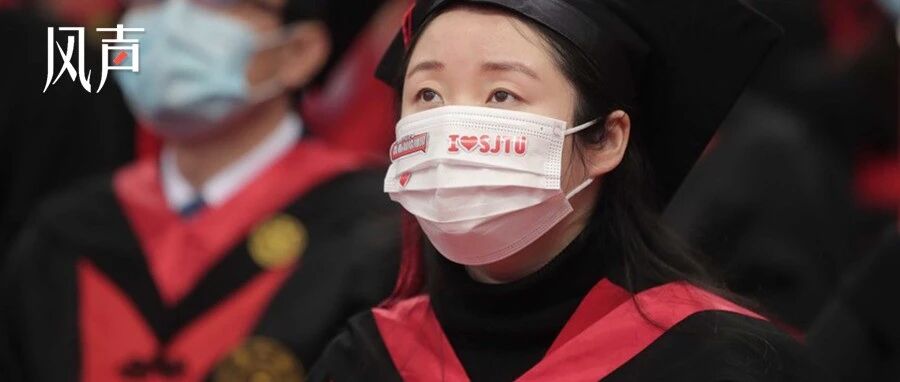 风声丨为什么我不提倡毕业生“灵活就业”？