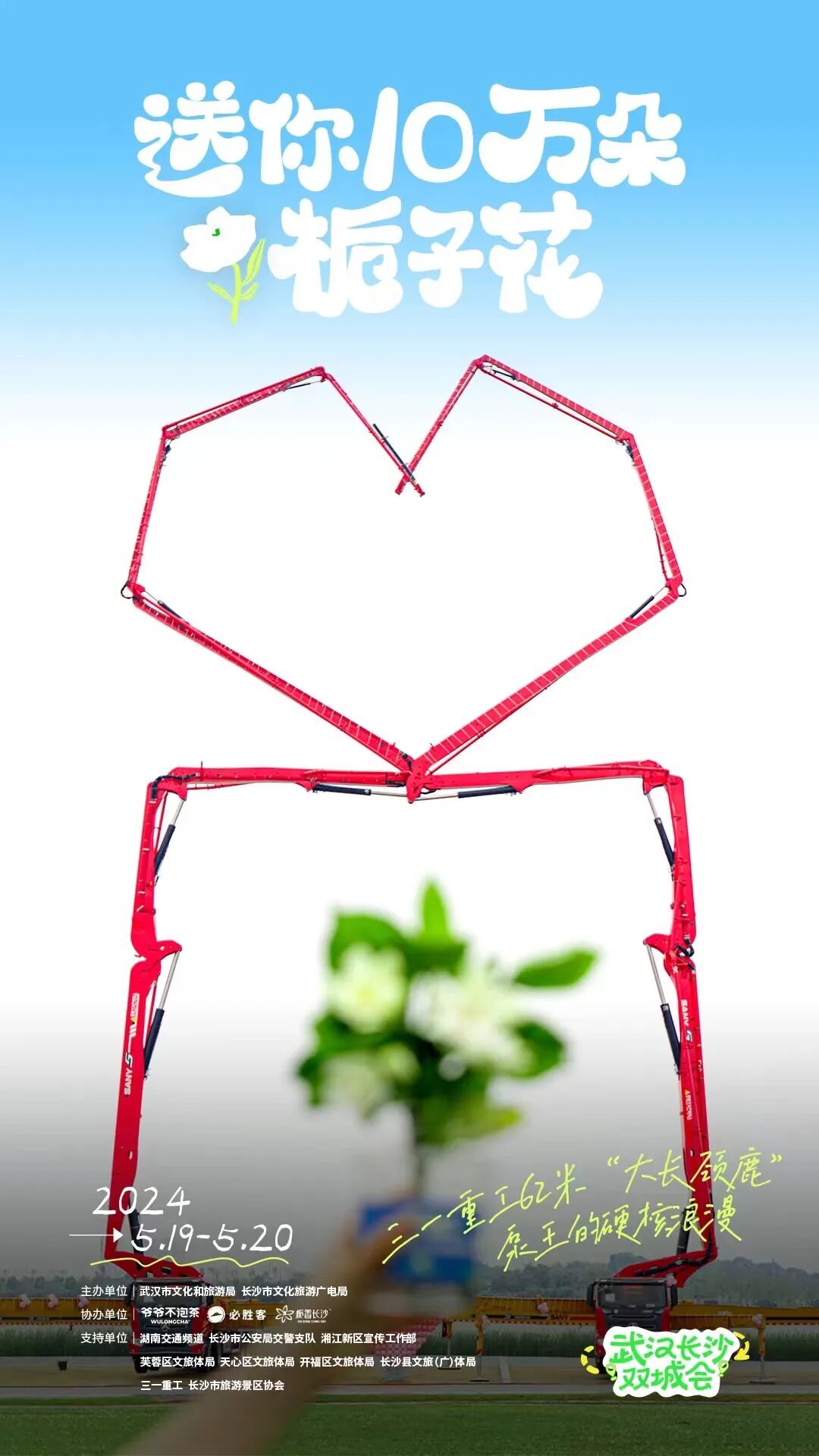 长沙武汉双城记,游玩攻略看这里