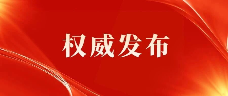 2021年长沙市中考成绩揭晓（内含查询方式）
