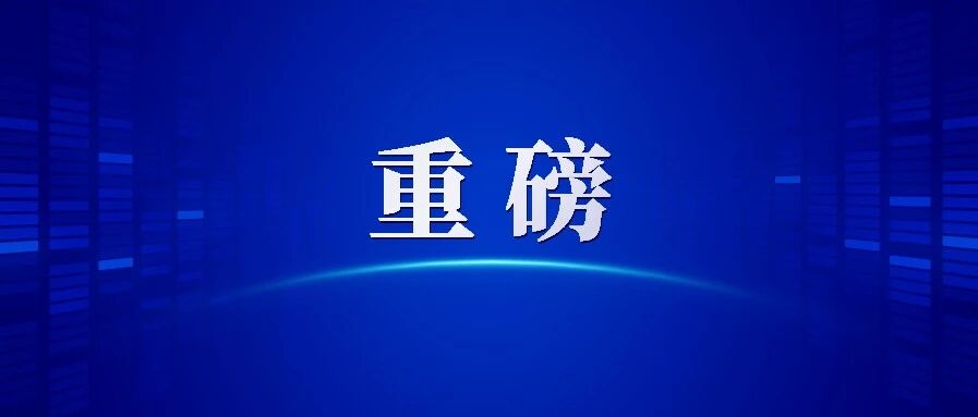 重磅视频！我军航母舰载机全天候远程作战能力新突破