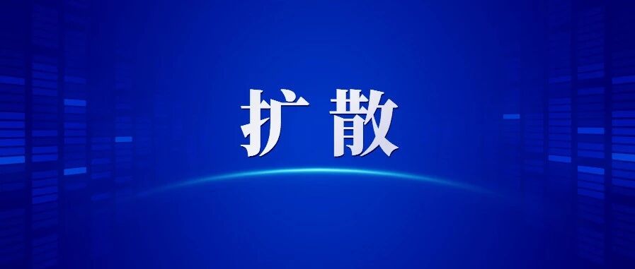 油价马上就变！！