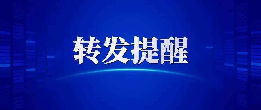 ​爱心送考绿色通行证，周五到这领→