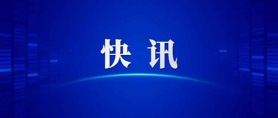 超提气！一小时内，中国队连摘两金
