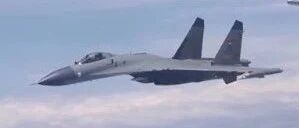 解放军军机：台湾地区，请不要干扰我正常行动！