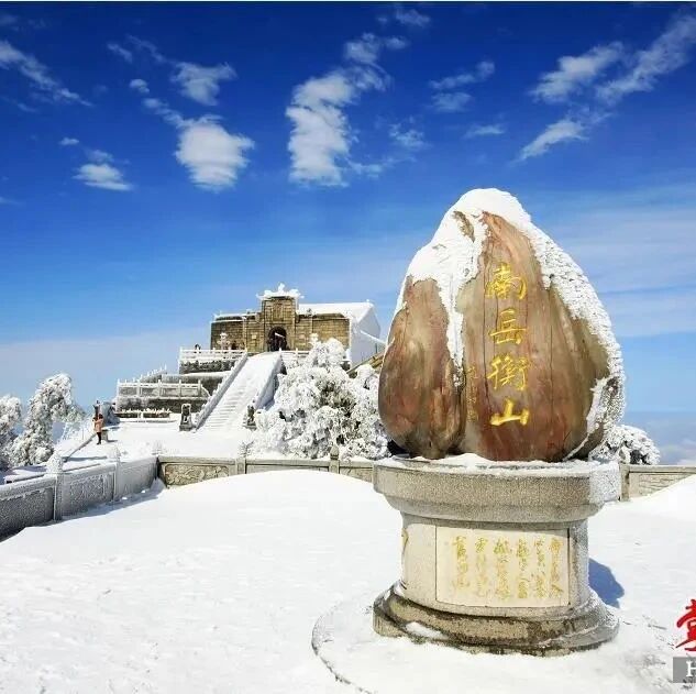 南岳衡山景区发布紧急提醒！