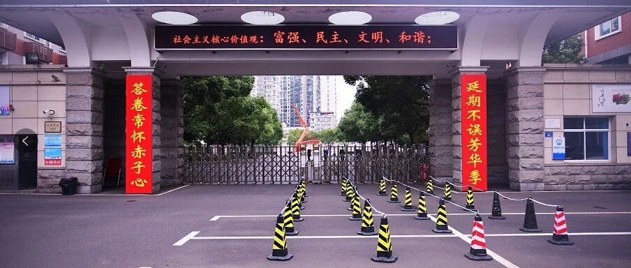 长沙高考考点对联出炉，你最喜欢哪所学校的？