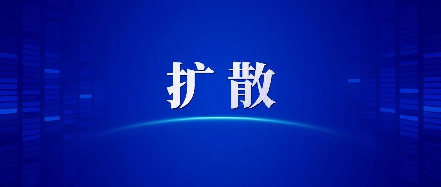 长沙：4月1日起，严查！
