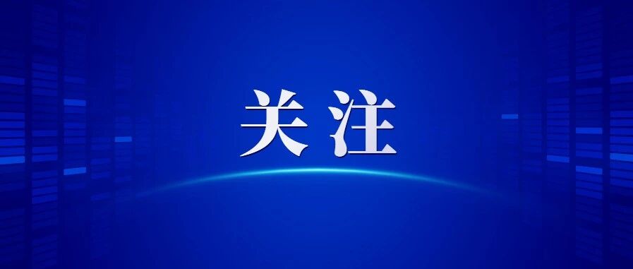 名单定了！湖南5所学校被确定为乡村振兴人才培养优质校