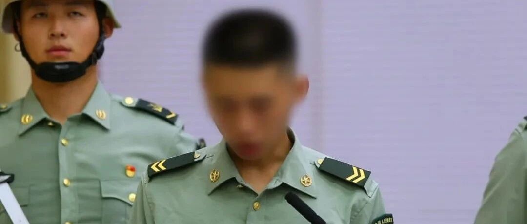 东部战区通报泄密事件！