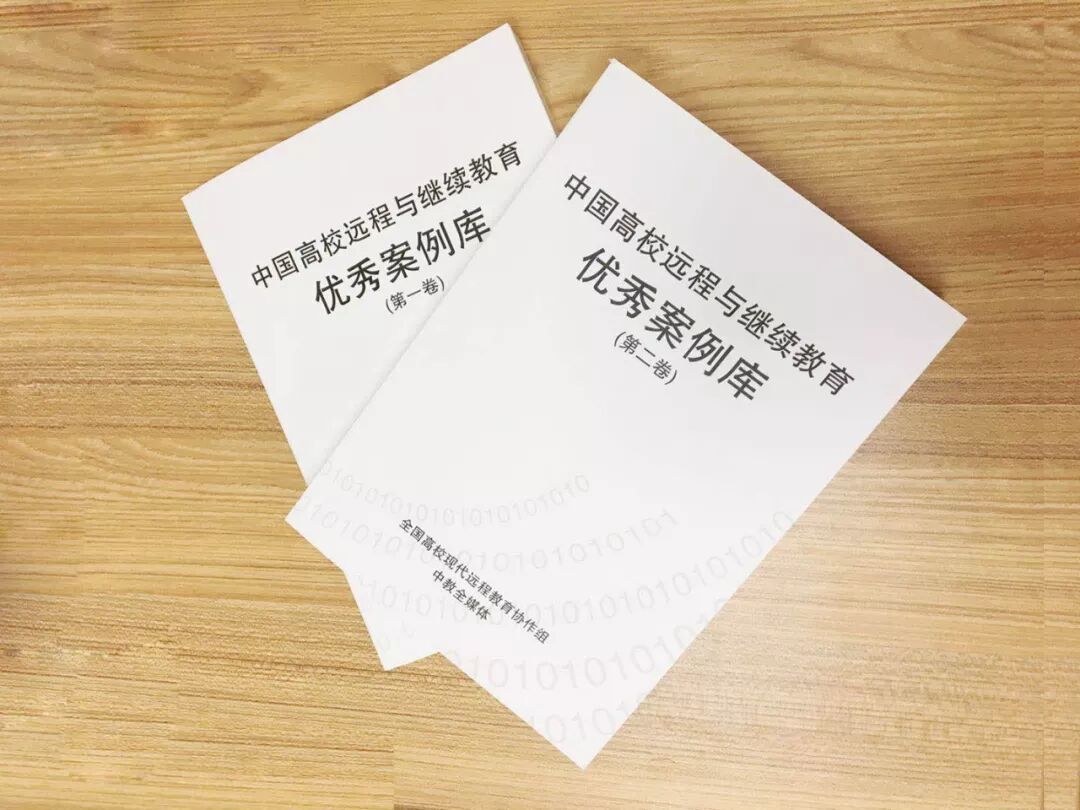 中国现代远程与继续教育网官网_中国现代远程与继续教育网官网_现代远程教育学院官网