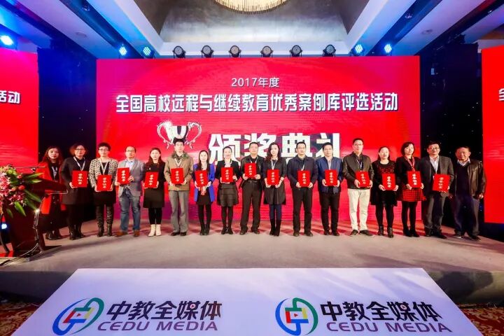 中国现代远程与继续教育网官网_中国现代远程与继续教育网官网_现代远程教育学院官网