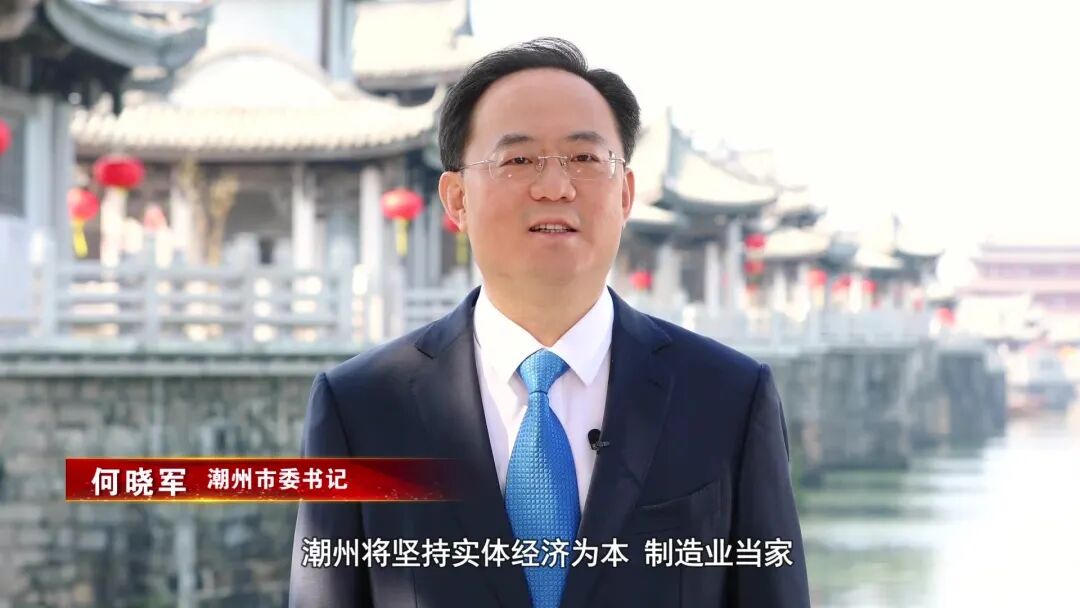 定了！广东各地今年GDP目标公布！一把手表态要这样干！