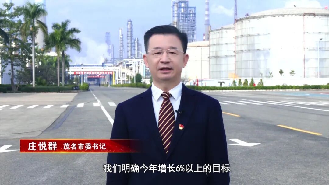 定了！广东各地今年GDP目标公布！一把手表态要这样干！