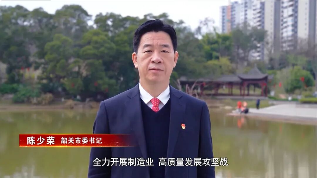 定了！广东各地今年GDP目标公布！一把手表态要这样干！