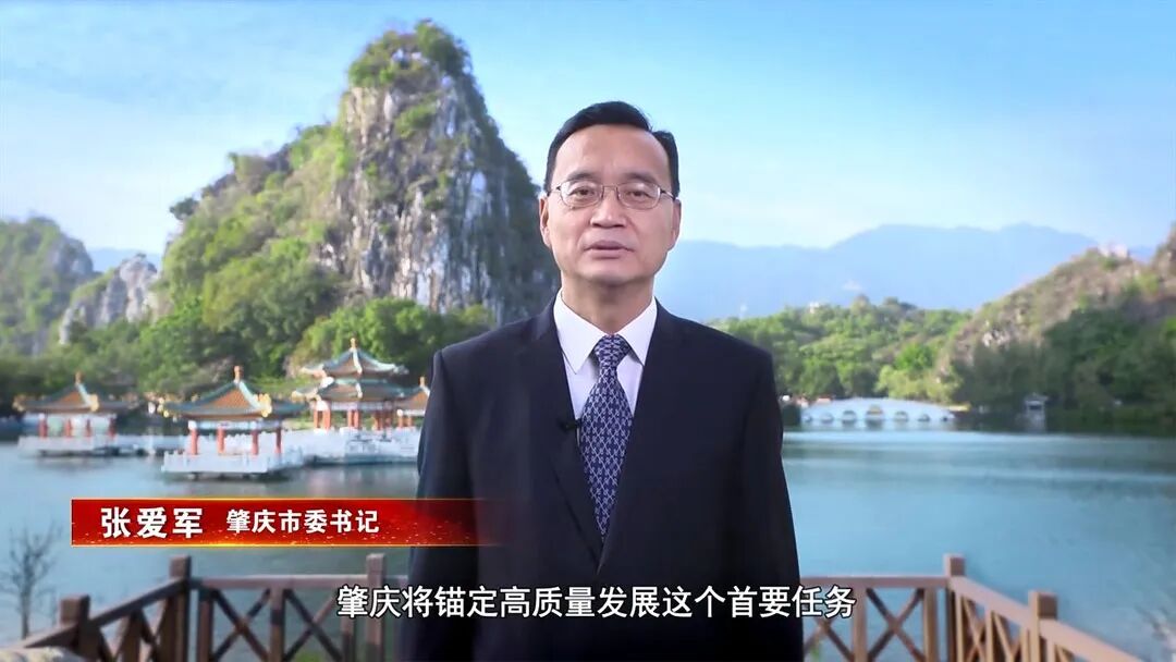 定了！广东各地今年GDP目标公布！一把手表态要这样干！