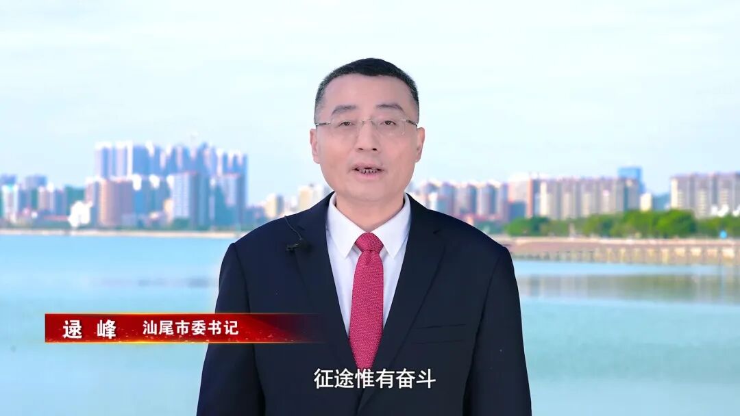 定了！广东各地今年GDP目标公布！一把手表态要这样干！