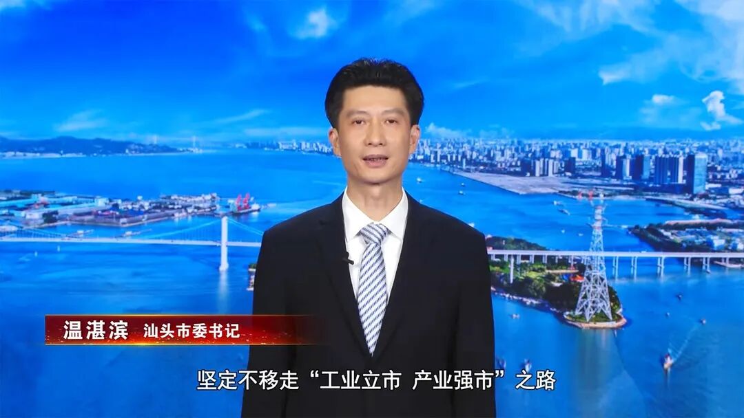 定了！广东各地今年GDP目标公布！一把手表态要这样干！