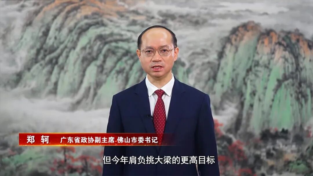 定了！广东各地今年GDP目标公布！一把手表态要这样干！