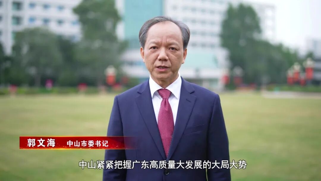 定了！广东各地今年GDP目标公布！一把手表态要这样干！