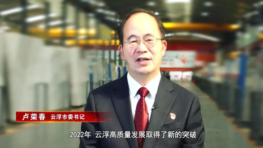 定了！广东各地今年GDP目标公布！一把手表态要这样干！