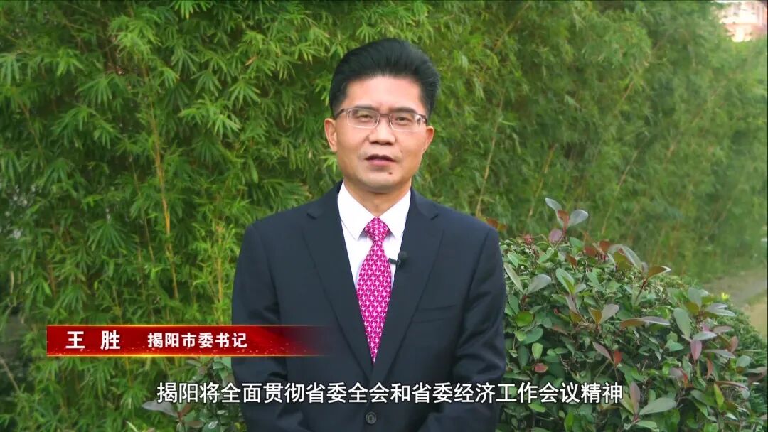 定了！广东各地今年GDP目标公布！一把手表态要这样干！