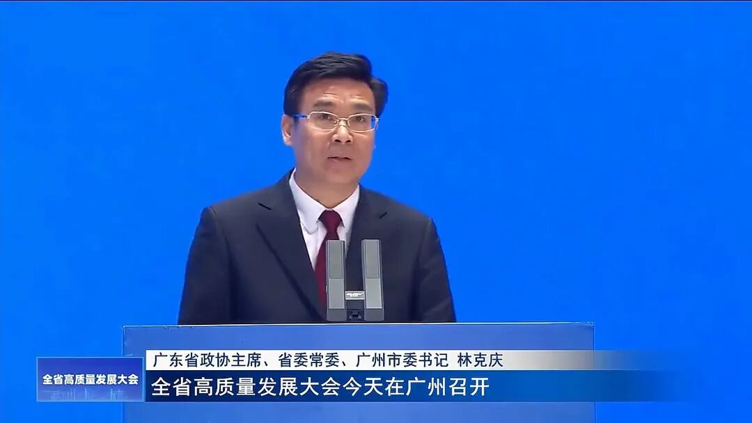 定了！广东各地今年GDP目标公布！一把手表态要这样干！