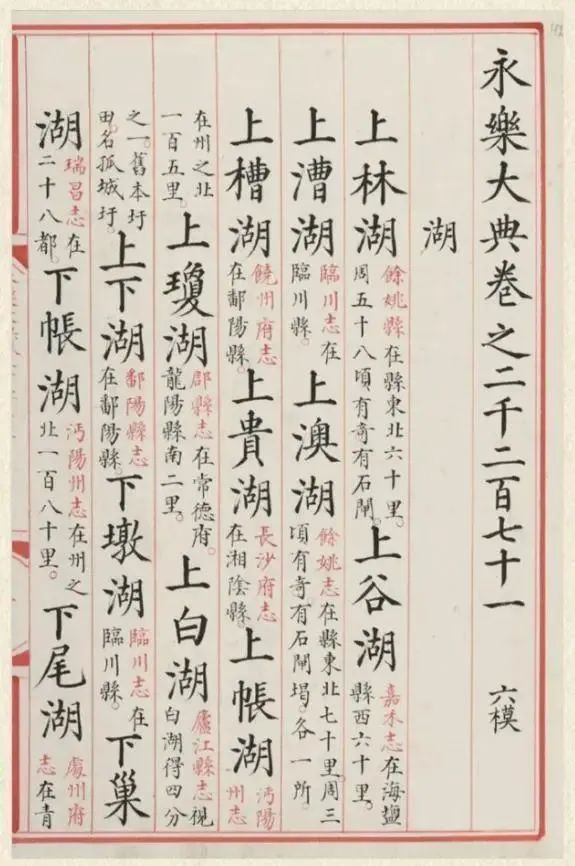 1475个项目参赛!“菁牛汇”创新创业大赛规模创历史新高