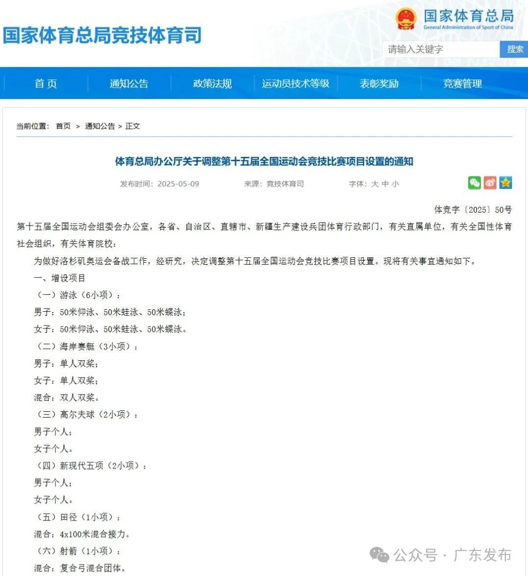 微信图片_20250527095953.jpg